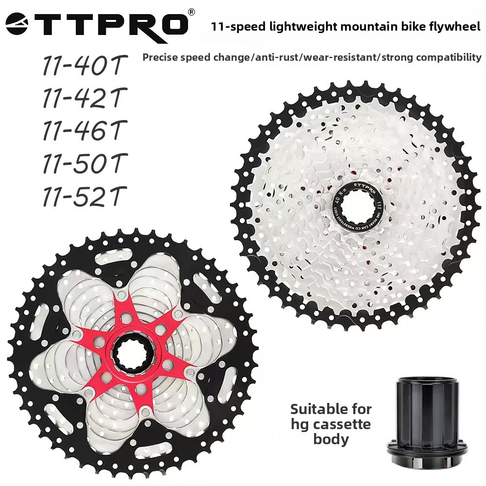Cassette 11 Speed - Cassette de vélo VTT TTPRO 11