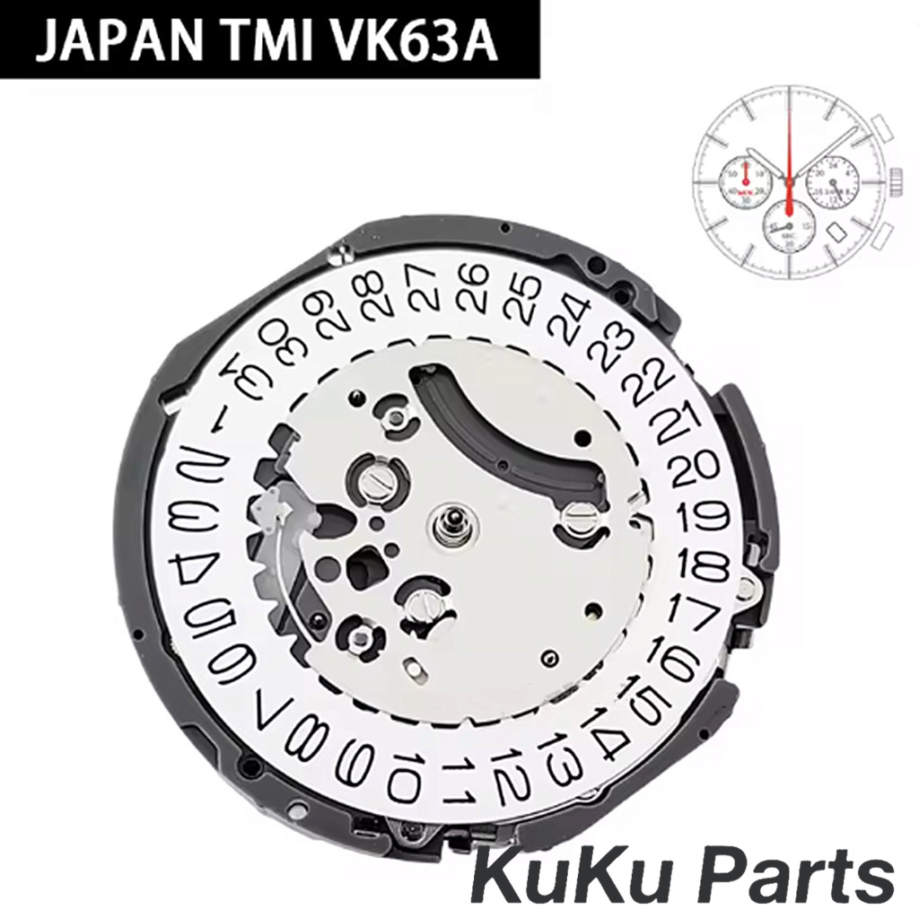 Mtb Brake Rotor - Mouvement de montre japonais d'origine TMI