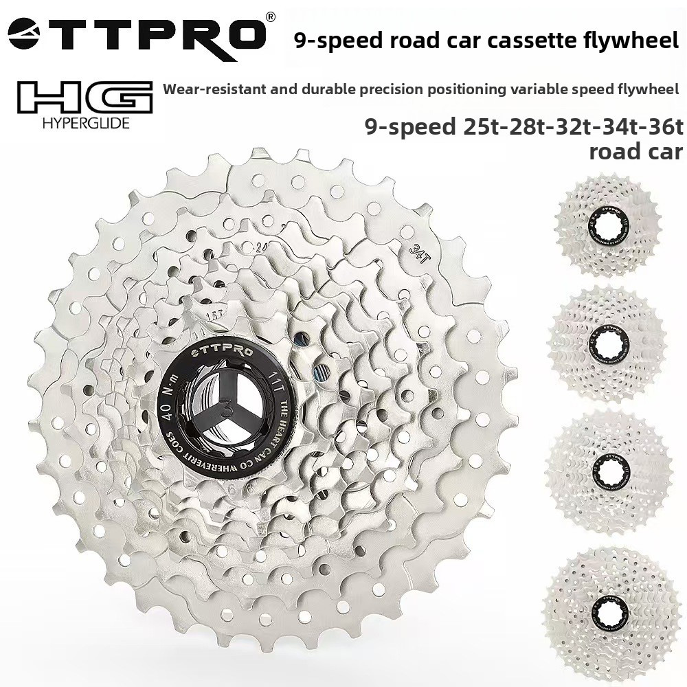 Cassette 11 Speed - Cassette HG 9 vitesses 11-25T/11-28T/11-32T/11-34T/11-36T/11-40T/11-42T/11-46T/11-50T, remplacement
