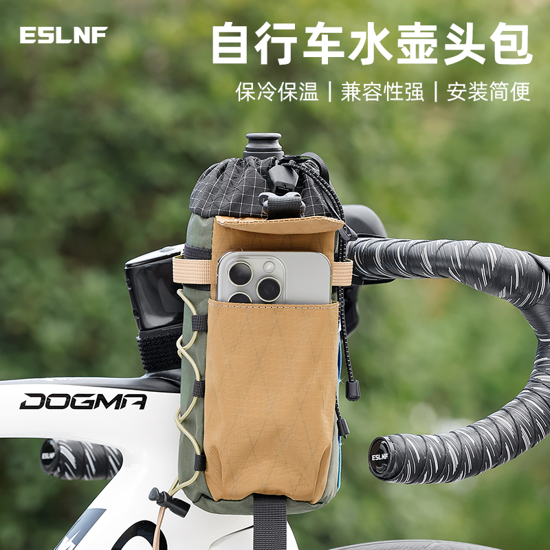 Sac de guidon de vélo rétro ét - Mountain Biking Hip Pack avis et prix